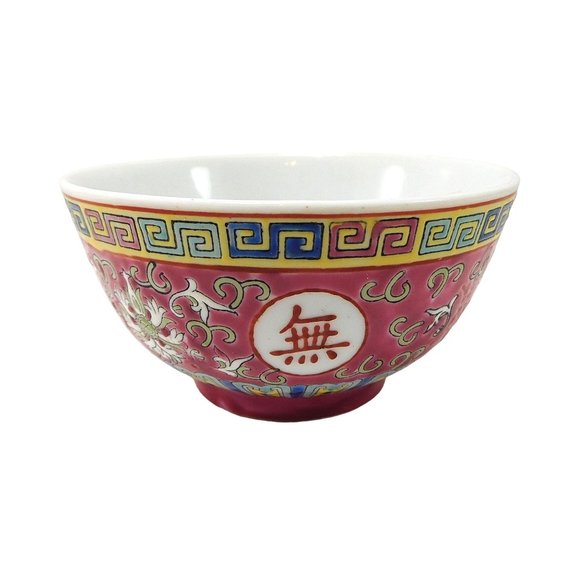 2 Rose Mun Shou Rice Soup Bowls Good Fortune Symbols 4.5" - Picture 2 of 6